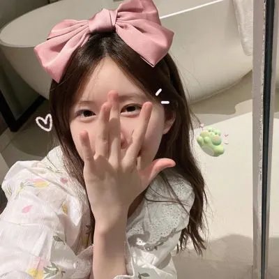小姑居处